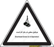activity , loader , roof , ceiling , مشغول , فعالیت , ماشی آلات , خطر , 