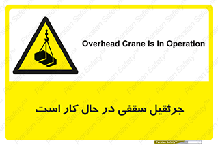 activity , loader , roof , ceiling , مشغول , فعالیت , ماشی آلات , خطر , 