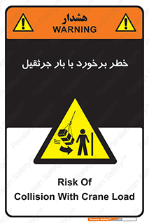bridge , risk , loader , height , تصادف , محصولات , وسایل , 