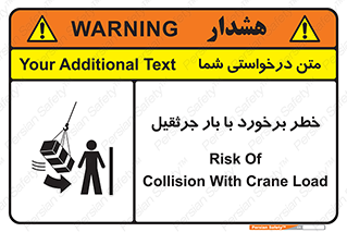 bridge , risk , loader , height , تصادف , محصولات , وسایل , 