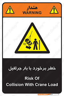 bridge , risk , loader , height , تصادف , محصولات , وسایل , 