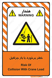 bridge , risk , loader , height , تصادف , محصولات , وسایل , 