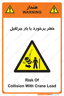 bridge , risk , loader , height , تصادف , محصولات , وسایل , 