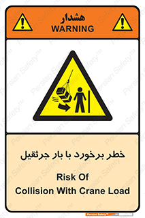 bridge , risk , loader , height , تصادف , محصولات , وسایل , 