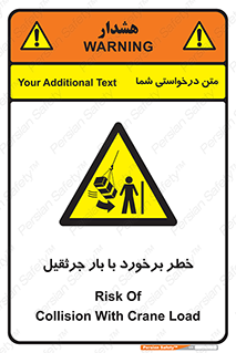 bridge , risk , loader , height , تصادف , محصولات , وسایل , 
