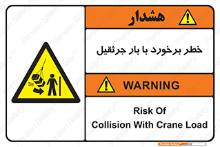 bridge , risk , loader , height , تصادف , محصولات , وسایل , 