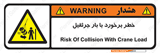 bridge , risk , loader , height , تصادف , محصولات , وسایل , 