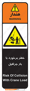 bridge , risk , loader , height , تصادف , محصولات , وسایل , 