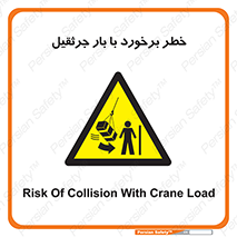 bridge , risk , loader , height , تصادف , محصولات , وسایل , 