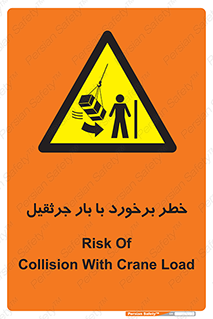 bridge , risk , loader , height , تصادف , محصولات , وسایل , 