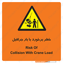 bridge , risk , loader , height , تصادف , محصولات , وسایل , 