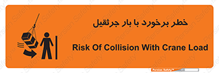 bridge , risk , loader , height , تصادف , محصولات , وسایل , 