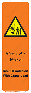 bridge , risk , loader , height , تصادف , محصولات , وسایل , 
