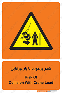 bridge , risk , loader , height , تصادف , محصولات , وسایل , 