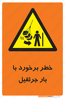 bridge , risk , loader , height , تصادف , محصولات , وسایل , 