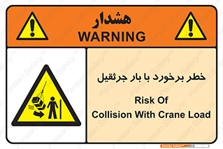 bridge , risk , loader , height , تصادف , محصولات , وسایل , 
