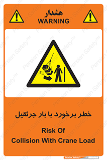 bridge , risk , loader , height , تصادف , محصولات , وسایل , 