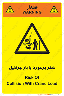bridge , risk , loader , height , تصادف , محصولات , وسایل , 