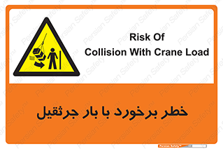 bridge , risk , loader , height , تصادف , محصولات , وسایل , 