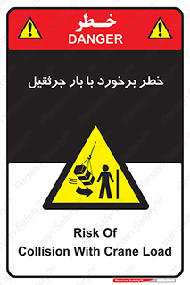 bridge , risk , loader , height , تصادف , محصولات , وسایل , 