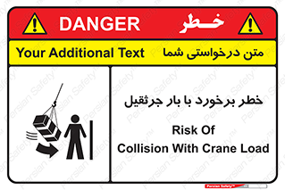 bridge , risk , loader , height , تصادف , محصولات , وسایل , 