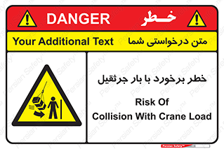 bridge , risk , loader , height , تصادف , محصولات , وسایل , 