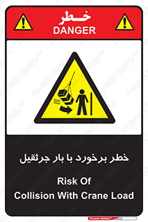 bridge , risk , loader , height , تصادف , محصولات , وسایل , 