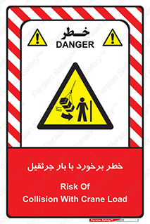 bridge , risk , loader , height , تصادف , محصولات , وسایل , 