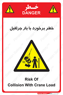 bridge , risk , loader , height , تصادف , محصولات , وسایل , 