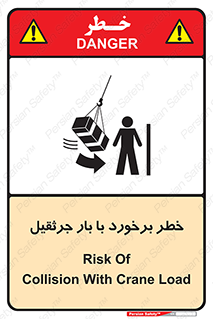 bridge , risk , loader , height , تصادف , محصولات , وسایل , 