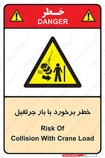 bridge , risk , loader , height , تصادف , محصولات , وسایل , 