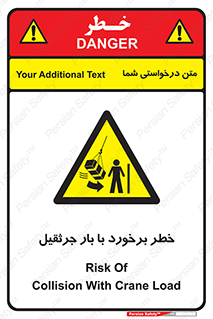 bridge , risk , loader , height , تصادف , محصولات , وسایل , 