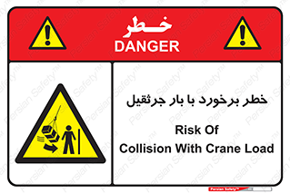 bridge , risk , loader , height , تصادف , محصولات , وسایل , 