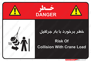 bridge , risk , loader , height , تصادف , محصولات , وسایل , 