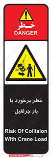 bridge , risk , loader , height , تصادف , محصولات , وسایل , 