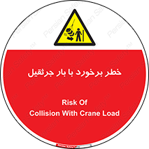 bridge , risk , loader , height , تصادف , محصولات , وسایل , 