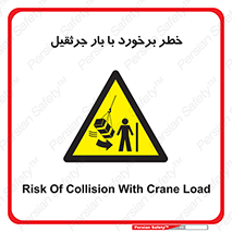 bridge , risk , loader , height , تصادف , محصولات , وسایل , 
