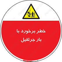 bridge , risk , loader , height , تصادف , محصولات , وسایل , 