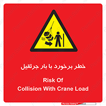 bridge , risk , loader , height , تصادف , محصولات , وسایل , 