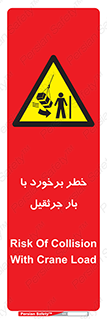 bridge , risk , loader , height , تصادف , محصولات , وسایل , 