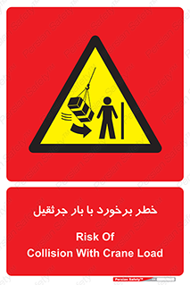 bridge , risk , loader , height , تصادف , محصولات , وسایل , 