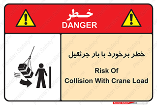 bridge , risk , loader , height , تصادف , محصولات , وسایل , 