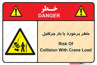 bridge , risk , loader , height , تصادف , محصولات , وسایل , 
