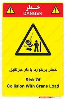 bridge , risk , loader , height , تصادف , محصولات , وسایل , 