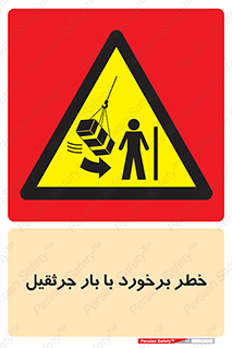 bridge , risk , loader , height , تصادف , محصولات , وسایل , 