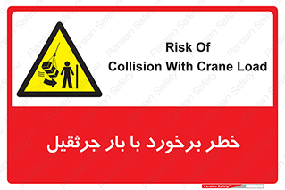 bridge , risk , loader , height , تصادف , محصولات , وسایل , 