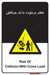 bridge , risk , loader , height , تصادف , محصولات , وسایل , 