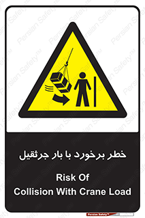 bridge , risk , loader , height , تصادف , محصولات , وسایل , 