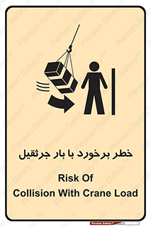 bridge , risk , loader , height , تصادف , محصولات , وسایل , 
