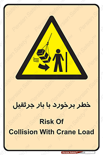 bridge , risk , loader , height , تصادف , محصولات , وسایل , 